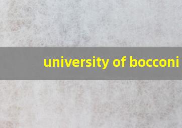 university of bocconi